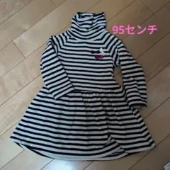 Ceranh ストライプ柄 ワンピース 95センチ