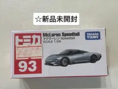 SN(プロフ必読)様 リクエスト 2点 まとめ商品