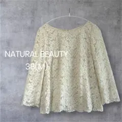 NATURAL BEAUTY レースブラウス 38(M)
