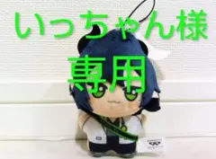 【専用】☆ツイステッドワンダーランド☆チビちびぐるみ 〜おめかしバースデー〜