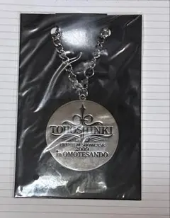 東方神起 バッグチャーム キーホルダー 2009 表参道 限定 グッズ