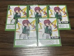 にじさんじ にじフェス2026 コレカ 天ヶ瀬むゆ N×5