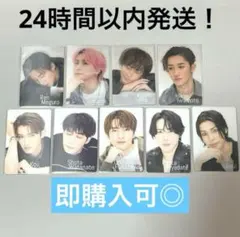 SnowMan SnowWorld チラ見カード 全9種 コンプリート 匿名発送