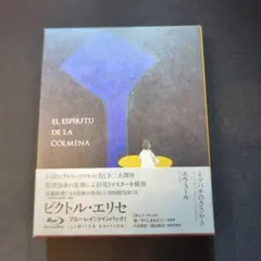 2026年最新】ミツバチのささやきの人気アイテム - メルカリ