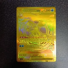 MUR メガゲッコウガex ニンジャスピナー 120/083　m4