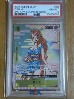 PSA10 おナミ OP06-103 ワンピースカード - メルカリ