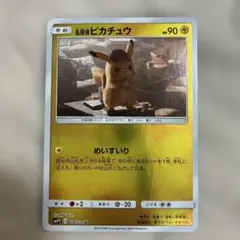 Item thumbnail for item 3d7fc2a7-0453-4f2c-8c8b-6e79faf1f485