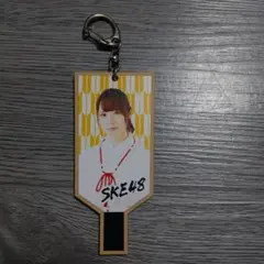 SKE48 高柳明音 木製キーホルダー