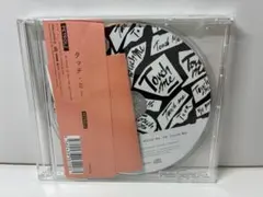 タッチ・ミー ペトロールズのサムネイル