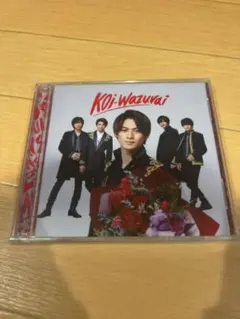 King & Prince Koi-Wazurai CD