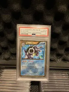 ポケモンカード シャンデラ UR BW 色違い PSA10 057/052 | Mercari