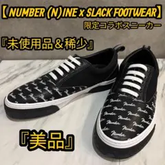 2026年最新】NUMBER (N)INE メンズ スニーカーの人気アイテム - メルカリ