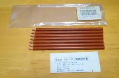 2026年最新】multilith eraserの人気アイテム - メルカリ