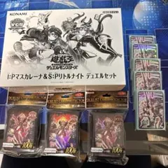 YCSJ 大阪 2026 サプライ セット まとめ売り YCSJ OSAKA 2026 サプライ品まとめ売り - メルカリ