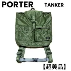 PORTER ポーター タンカー リュック バッグパック セージグリーン 美品