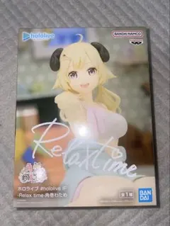 ホロライブ #hololive IF -Relax time- 角巻わため