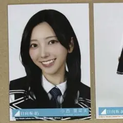 日向坂46 小西夏菜実 生写真 まとめ売り 小西夏菜実 日向坂46 生写真まとめ売り - メルカリ