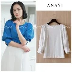 ミュゲ様 リクエスト 2点 まとめ商品