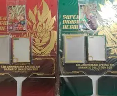 2026年最新】スーパードラゴンボールヒーローズ SPECIAL SET の人気