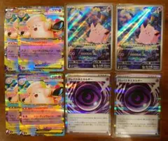 ピッピ　AR　テレパス超エネルギー　 メガピクシー 進化ライン