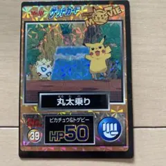 2026年最新】ポケモン 明治 ゲットカードの人気アイテム - メルカリ