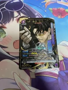カグラバチ 紫 座村イヲリ R パラレル ユニオンアリーナ ユニアリ