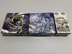 初回生産分シュリンク付遊戯王OCG DUELIST NEXUS 6BOX - メルカリ