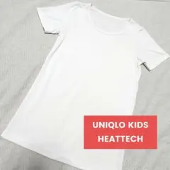UNIQLO KIDS HEATTECH 半袖シャツ☆130size