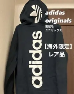 adidas アディダス レア ビッグトレフォイル 黒 裏起毛 パーカー