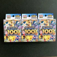 2026年最新】ポケモンカード パックバラ売りの人気アイテム - メルカリ