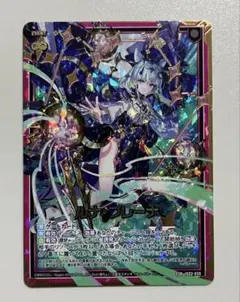 ルナ・プレーナ SSR IG02-059 ゼクス Z/X ユニゾンドラゴン ルナ・プレーナ SSR IG02-059 ゼクス Z/X ユニゾンドラゴン - メルカリ