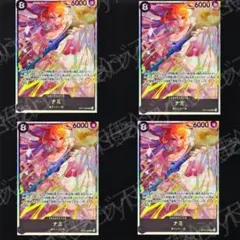 ワンピースカード ナミ SR 4枚 428d36のサムネイル
