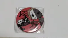 2026年最新】キヨ 缶バッジの人気アイテム - メルカリ