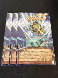 遊戯王　ハネクリボー・サバティエルLV10 オーバーフレームウルトラレア3枚