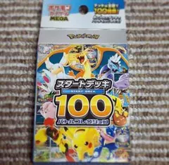 ポケモンカードBoxまとめ売り ポケモンカードBOX まとめ売り