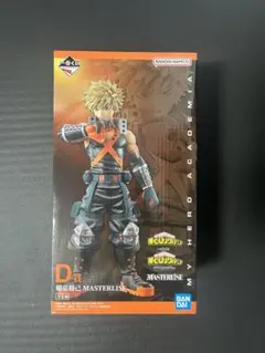 一番くじ ヒロアカ D賞