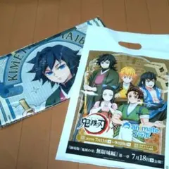 鬼滅の刃　アニメイト　コラボ　タオル　ショッパー　冨岡義勇