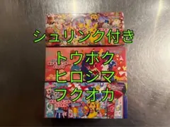 ポケモンカードゲーム シュリンク付きセット