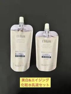 ELIXIR ブライトニング つめかえ用セット 化粧水 乳液 - メルカリ