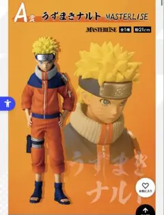 一番くじ NARUTO-ナルト- 疾風伝 中忍試験編 うずまきナルト A賞