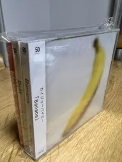 【0929渋谷クアトロワンマン祈念！】カイジューバイミーCDセット