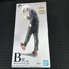 一番くじ ヒロアカ -いつまでも手を差し伸べ続ける物語-B賞 死柄木弔