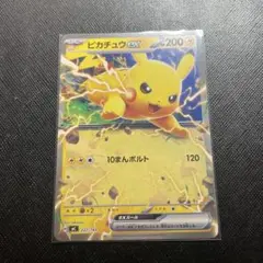 ピカチュウex MEGA スタートデッキ100 バトルコレクション ノーマル仕…のサムネイル