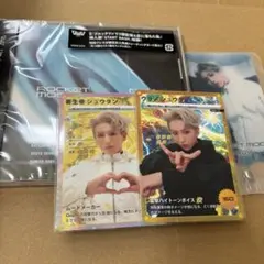 OWV 浦野秀太 ROCKETMODE まとめ売り - メルカリ
