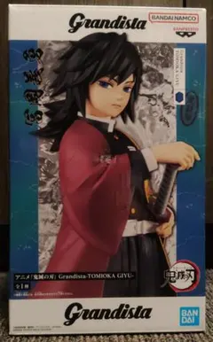 【送料込、匿名配送】Grandista 鬼滅の刃 冨岡義勇 フィギュア