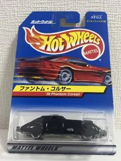 2026年最新】ホットウィール エラーの人気アイテム - メルカリ