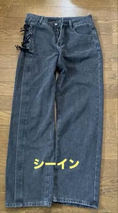 シーイン　グレー ブラック　ワイドレッグ デニムパンツ レースアップサイドM