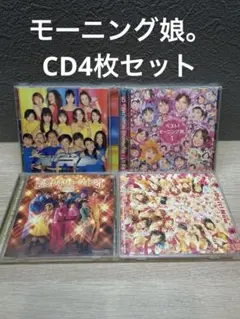 2026年最新】モーニング娘。ソロCDの人気アイテム - メルカリ