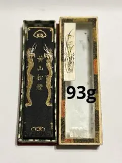 2025年最新】中国古墨の人気アイテム - メルカリ