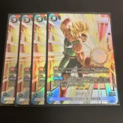 バーダック sr パラレル　誇り高き戦闘民族